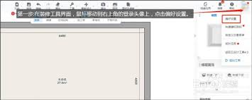 酷家乐施工图中图例和模型不一致怎么办