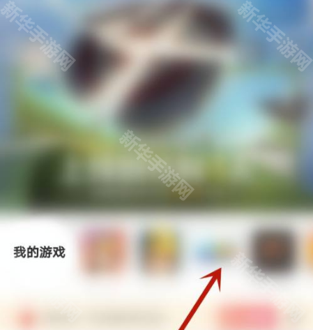 心悦俱乐部下载 心悦俱乐部怎么绑定吃鸡角色
