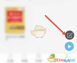 豆丁书房如何导出书籍
