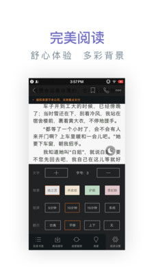 得到怎么听电子书