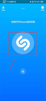 shazam如何识别其他应用中