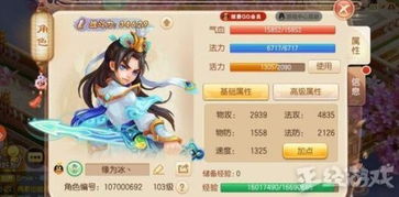 游戏帐号能卖钱吗