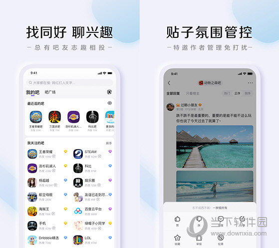 百度网页版怎么切换 百度网页版登录入口官网