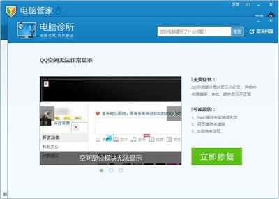 漫蛙网页版打不开如何解决