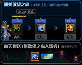 毒液突击队怎么快速刷满级职业武器