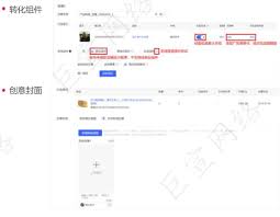 小红书聚光商卡广告如何开启