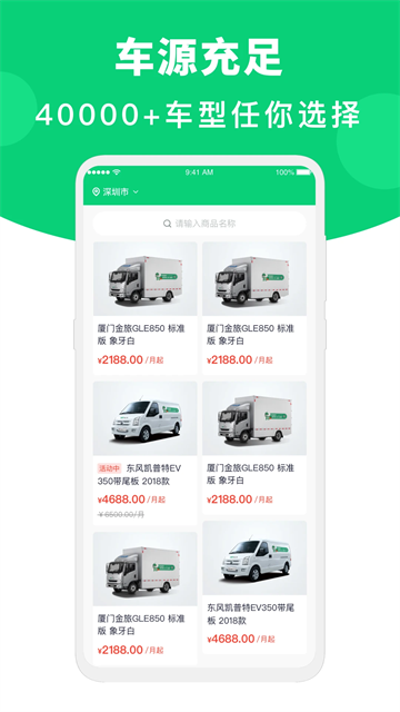地上铁支付密码怎么查看