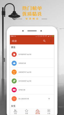 怎么打开笔趣阁网址版