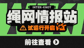 绝区零南宫羽音擎怎么玩