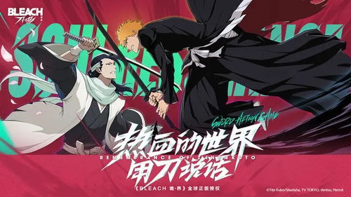 境界刀鸣怎么完成无伤挑战