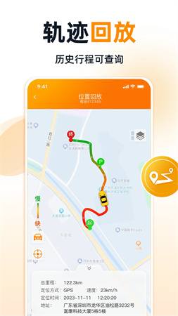 途强智能官网版