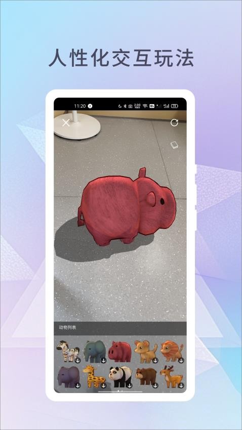 幻展会员免登录