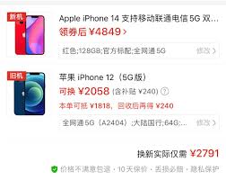 转转app如何验机评估