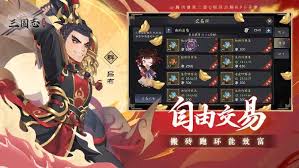 三国志异闻录小乔怎么养成