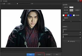 光影魔术手如何完成抠图