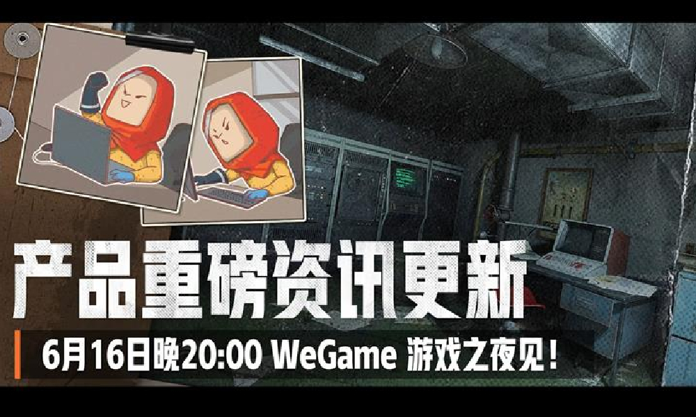 失控进化中哪些皮肤道具能够继承