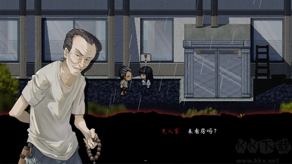 交界线汉化版