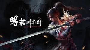 明末渊虚之羽等长双刀如何获取