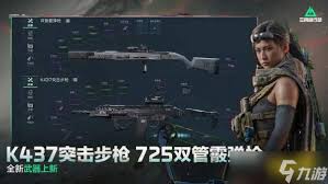 三角洲行动中潮汐监狱战备方案怎么分享