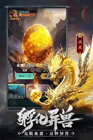 异兽灵境轩辕队如何配队