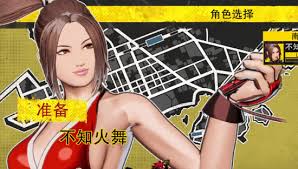饿狼传说群狼之城不知火舞RPG模式有哪些CG