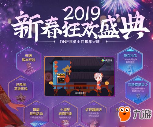 星砂岛索拉拉怎么送礼