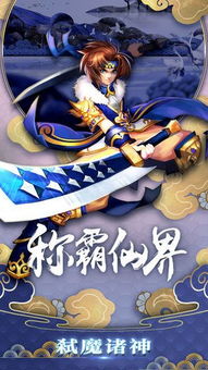 境界刀鸣手游怎么祝浦原喜助生日快乐