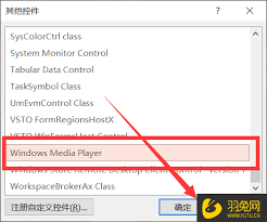 PPT如何插入视频不卡顿