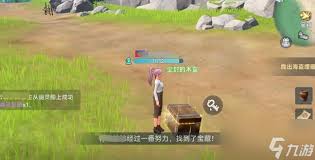 大航海时代传说如何判断藏宝图位置