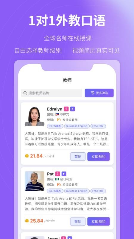 杭站智学2026最新版