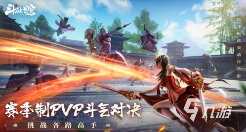 斗破苍穹3月最新兑换福利是什么