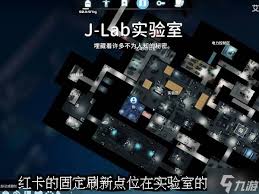 逃离鸭科夫实验室第二层如何全收集