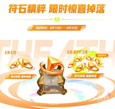 金铲铲之战四周年庆活动怎么玩