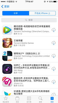 魔音工坊app如何去掉水印