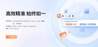 搜狗输入法如何进行个性化设置