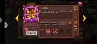 见习猎魔团卡组如何搭配