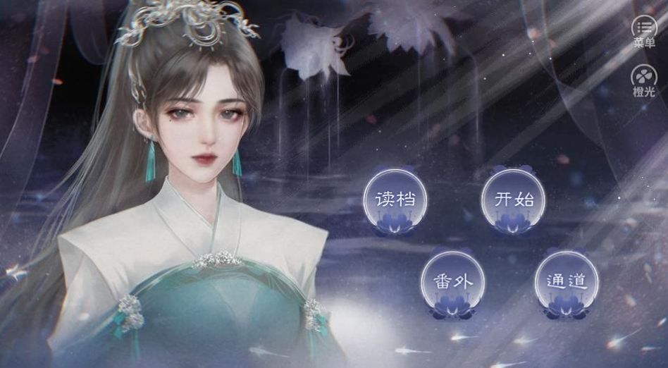 同学请开麦免广告版