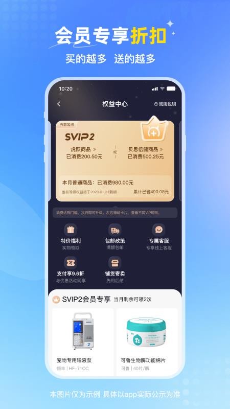 兽医首选老版本