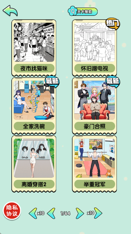 脑子烧干了国际版