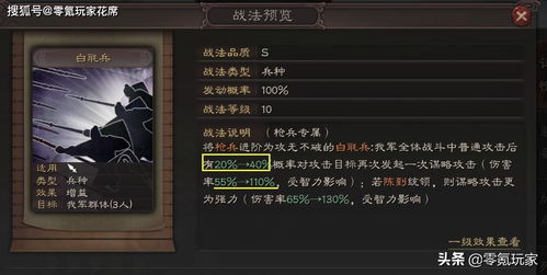 三国志战略版哪个买号平台比较好