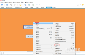 xmind怎么添加标签 xmind标签显示不全