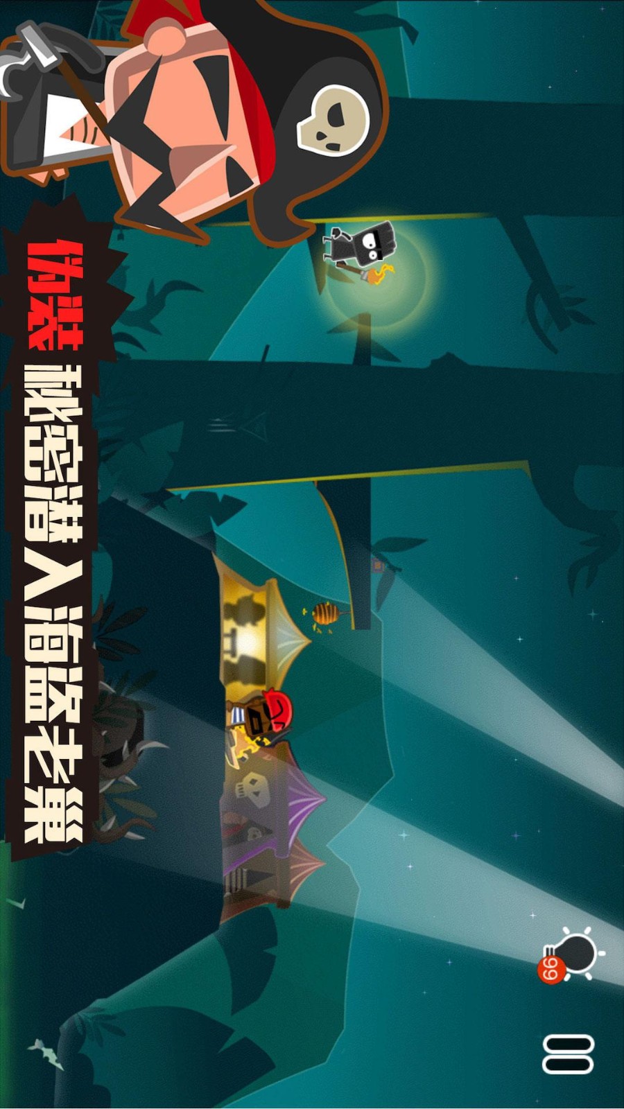 小黑的宝藏2高画质版