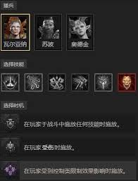 暗黑破坏神4S11辅助野蛮人BD怎么搭配