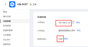 MySQL-Front连接数据库的方法