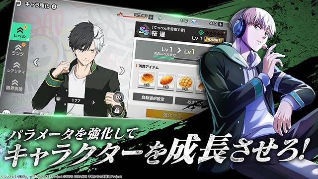 不良少年们的英雄谭单机版