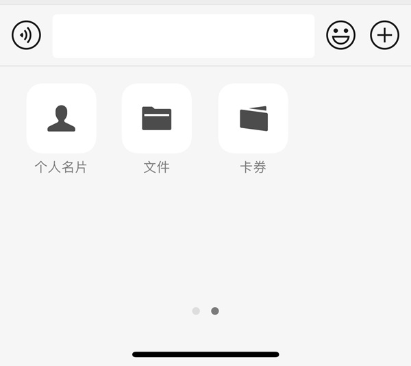 微信如何发送10GB大文件