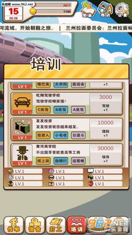 海狸浮生记医疗保健怎么介绍