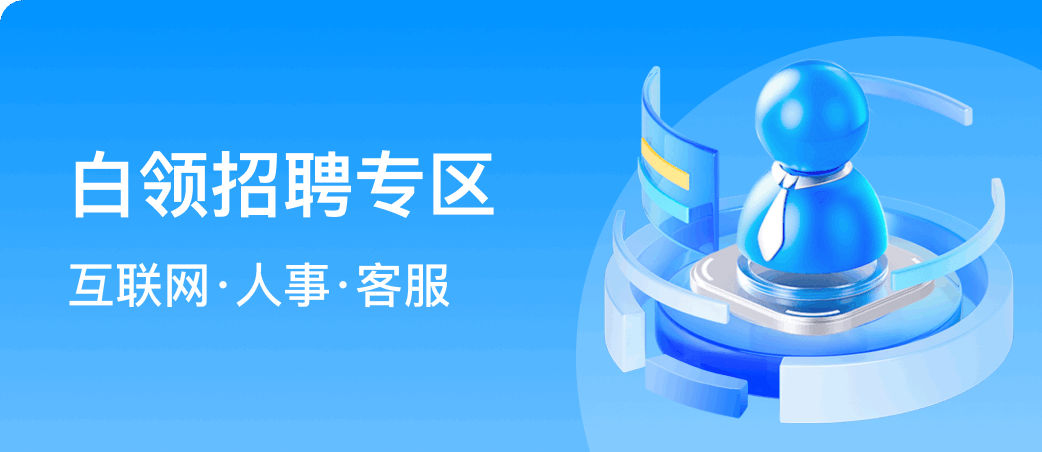 鱼泡直聘网页版官网怎么登录