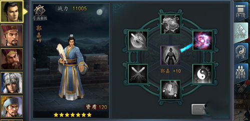 挑斗三国蜀国武将羁绊是什么