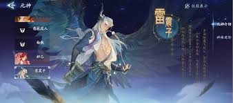 封神开天云中子怎么玩
